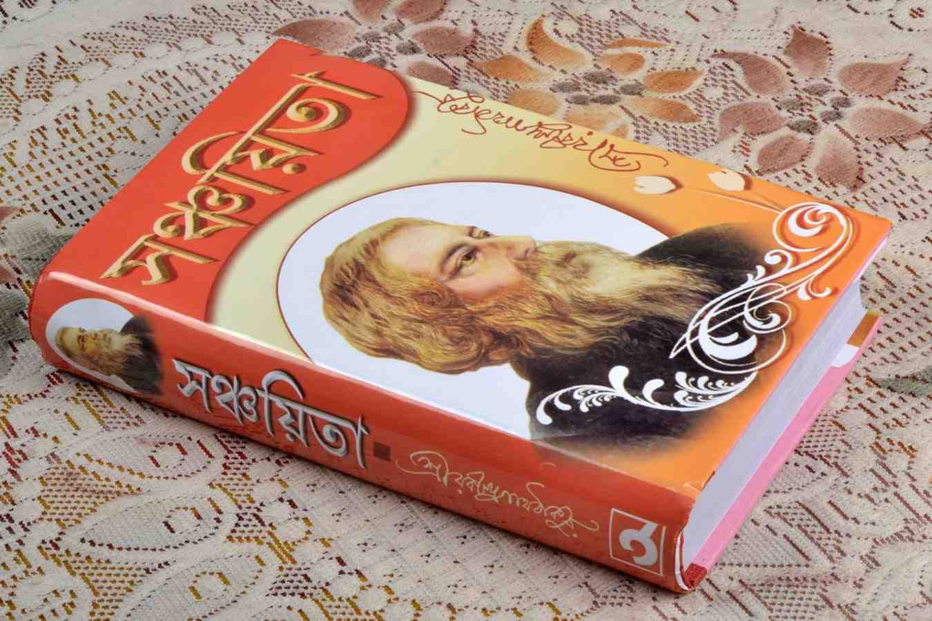 বাংলা সাহিত্যের ক্লাসিক বই: যাঁরা বাংলা সাহিত্য ভালবাসেন, তাঁদের জন্য কোনও ক্লাসিক বইয়ের সেট একটি মূল্যবান উপহার হতেই পারে। এর মাধ্যমে তাঁরা দূরে থেকেও নিজেদের সংস্কৃতির সঙ্গে জড়িয়ে থাকতে পারবেন।