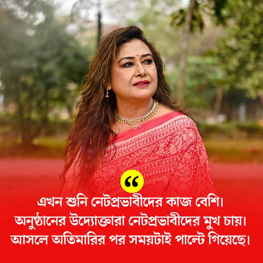 Exclusive Interview of Riddhi Banerjee about her life changing in music industry