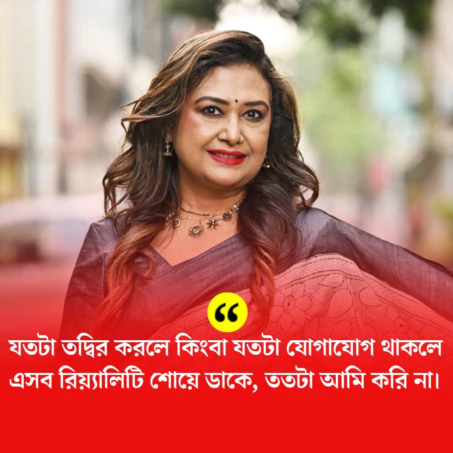 Exclusive Interview of Riddhi Banerjee about her life changing in music industry