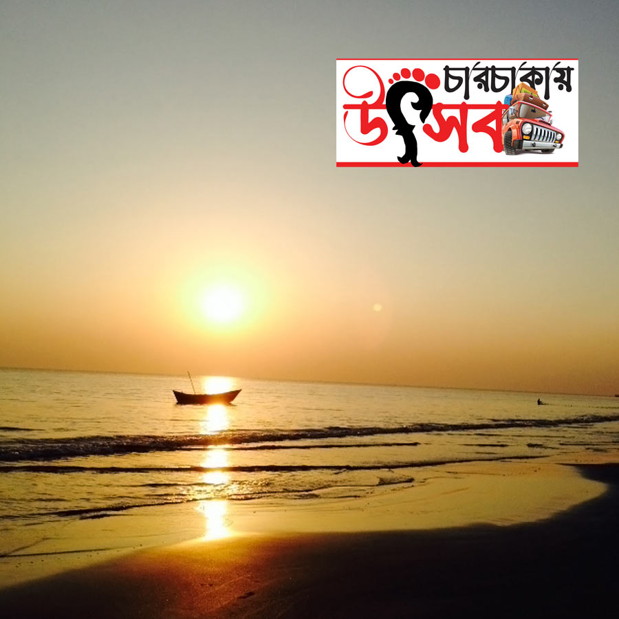 Explore Jamunasaul sea beach at Odisha in this puja Vacation dgtl