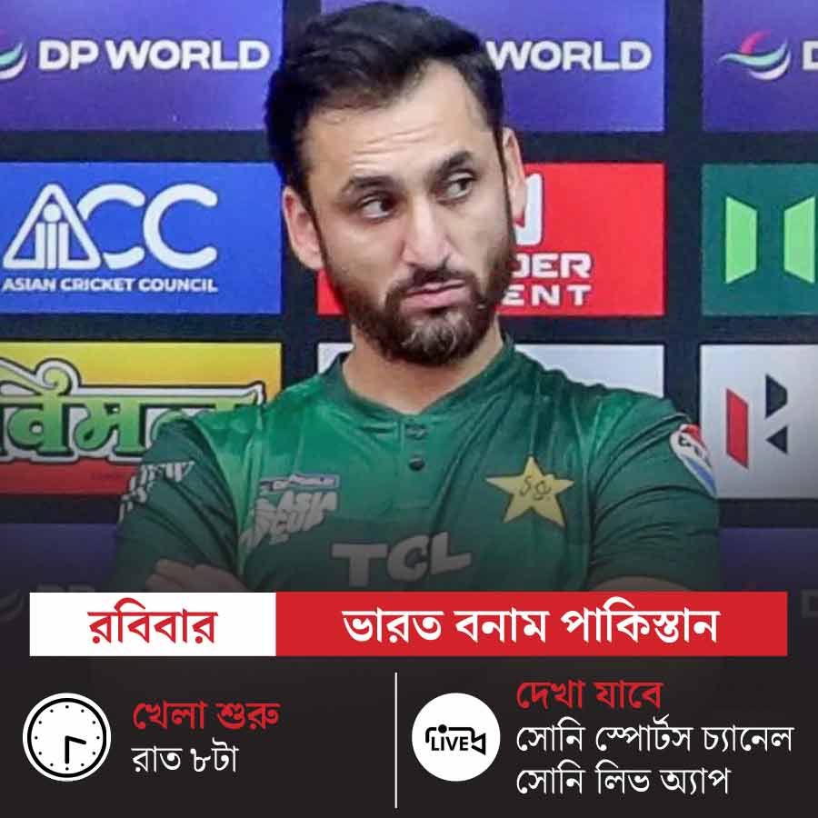 Picture of Salman Agha