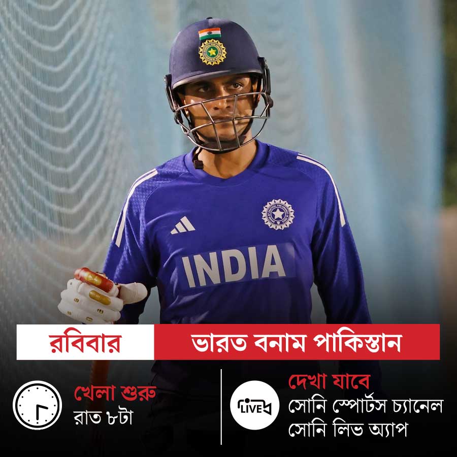 picture of Shubman Gill