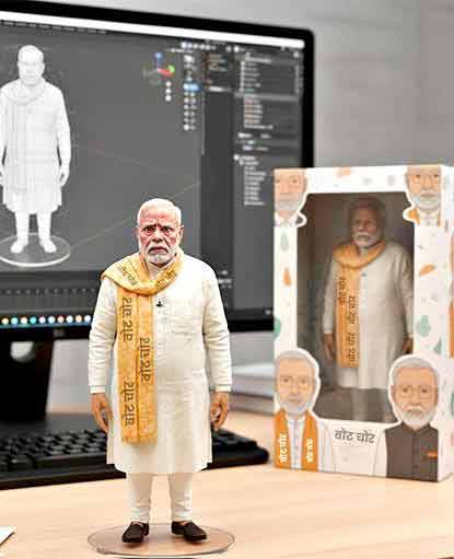 পুতুল: এআই নির্মিত মূর্তি।