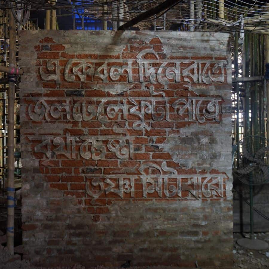  ৪। চলতি বছর ২৩তম বর্ষে পা দিতে চলেছে এই দুর্গাপুজো। 