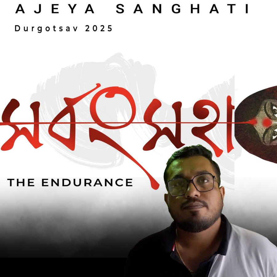 Durga Puja 2025 Pandal theme of South Kolkatas Ajeya Sanghati dgtl