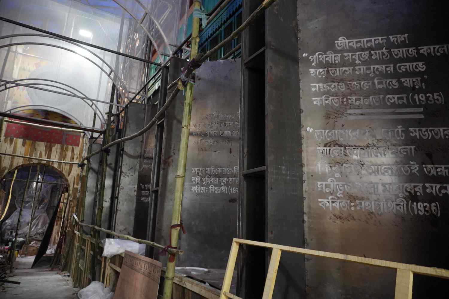 আগ্রাসী মানব সভ্যতা যে ভাবে প্রকৃতিকে লাগাতার ধ্বংস করেছে, এ বার যেন প্রকৃতি তারই বদলা নিতে শুরু করেছে। দুর্যোগের ঘনঘটা আসলে সে সবেরই সংকেত। 