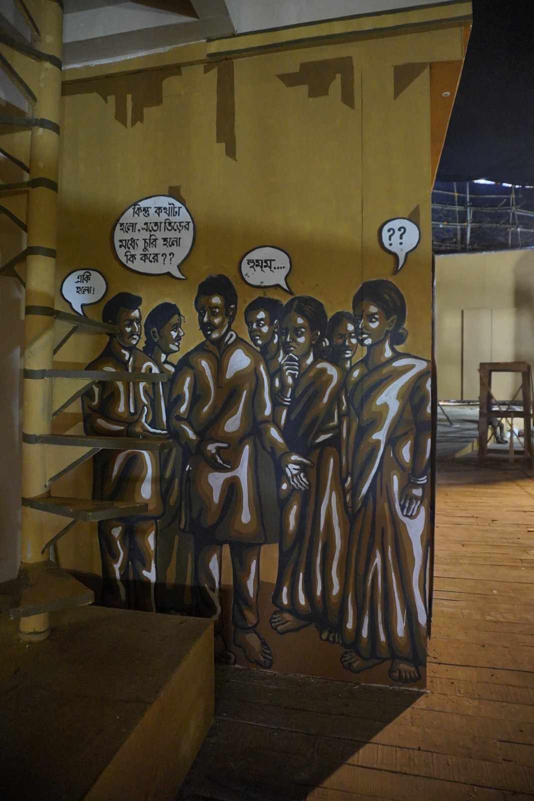 এই ৪০তম বর্ষের আয়োজনে দমদম পার্ক তরুণ সংঘের দুর্গাপুজোর থিম 'সত্যান্বেষী'!