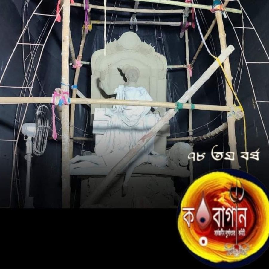 Durga Puja 2025 Pandal theme of Ultadanga’s Karbagan Sarbojanin Durgotsab Committee dgtl