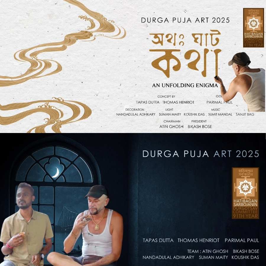 Durga Puja 2025 theme tapas dutta and thomas henriot collaborate to honour the ghats of bengal dgtl