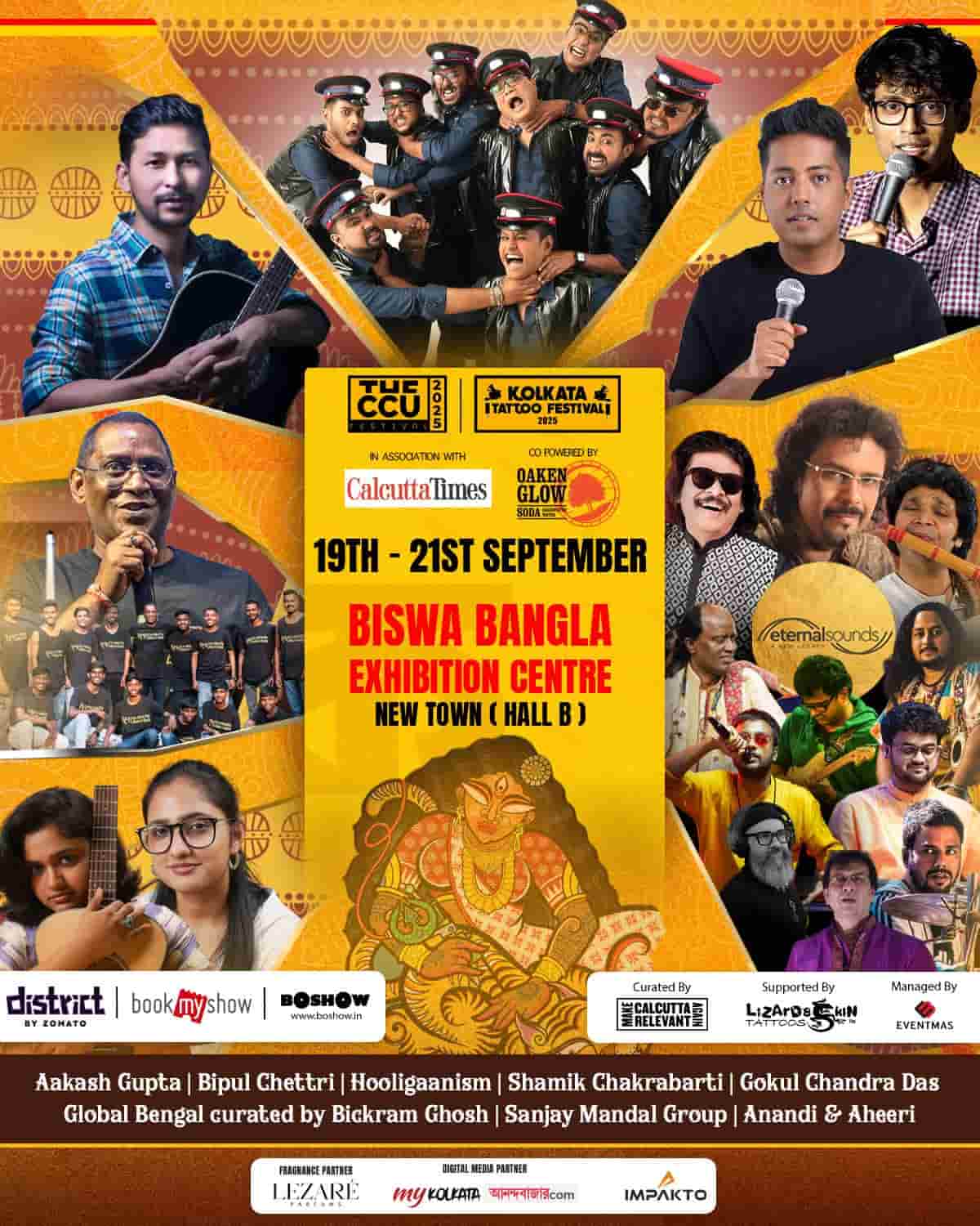 সংগৃহিত চিত্র