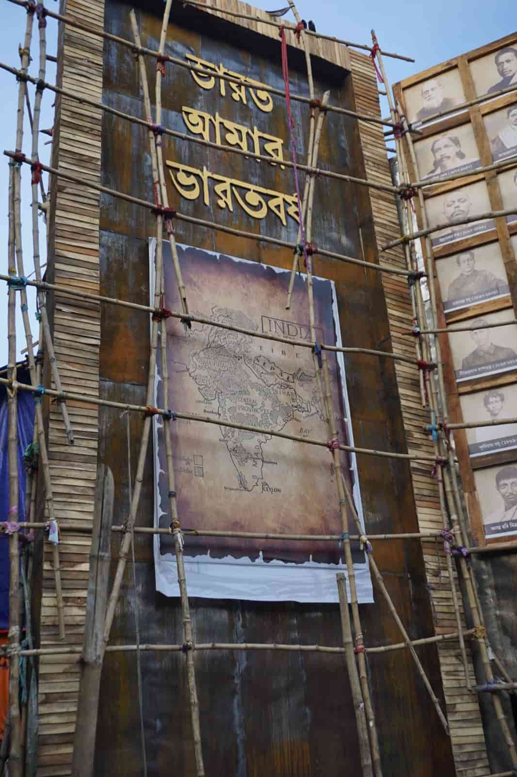 Simla bayam samiti durga Puja 2025 Theme Honors swadeshianar biplab tirtha dgtl.