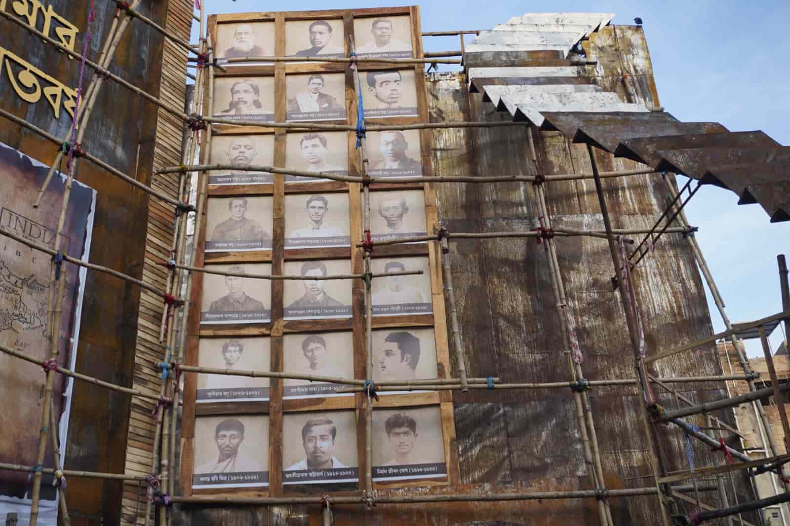 ২। তাঁদেরকে স্মরণে রেখেই চলতি বছর অর্থাৎ শততম বর্ষে ‘সিমলা ব্যায়াম সমিতি’র ভাবনা ‘স্বদেশীয়ানার বিপ্লবতীর্থ’। 