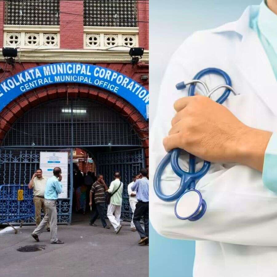 Kolkata Municipal Corporartion need MBBS degree holders for Medical Officer role, check eligibility criteria Dgtl