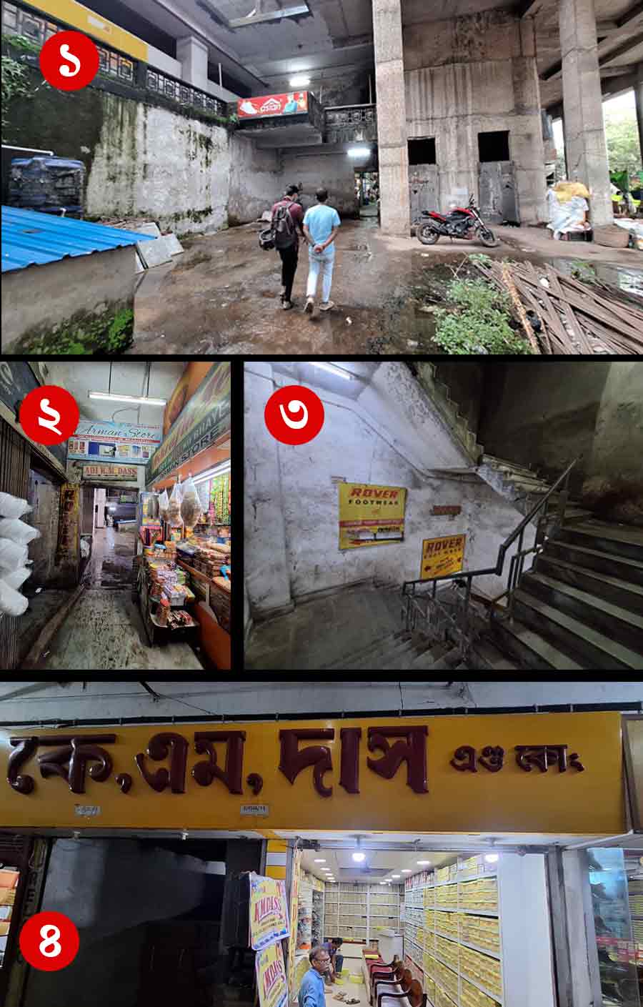 বিদ্যাসাগরি চটির বর্তমান ঠিকানা। ১) শ্যাওলা, নোংরা জমা জল, আবর্জনার  স্তূপ পেরিয়ে নোনা ধরা দেয়ালের ধার ঘেঁষে ঢুকতে হয়! ২) আদি কে এম দাসের পথ নির্দেশের পোস্টার। মূল বাজার ছেড়ে পথ ঢুকছে বাঁ দিকে। ৩) সিঁড়ির দ্বিতীয় প্যাঁচ। ক্রমশ অন্ধকার বাড়ছে। ৪) অবশেষে গন্তব্য। কে এম দাসের দোকান। পুরনো সেগুন কাঠের সাইন বোর্ডটি আজও বাঁচিয়ে রেখেছেন দোকানের মালিক।