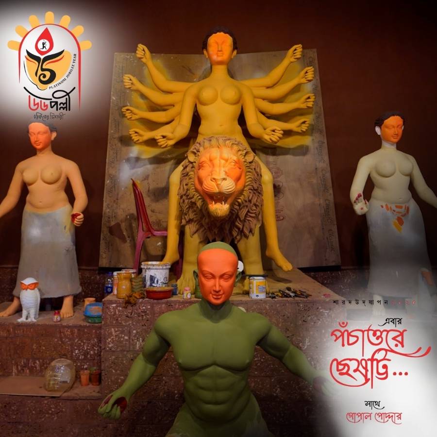 সংগৃহীত চিত্র।