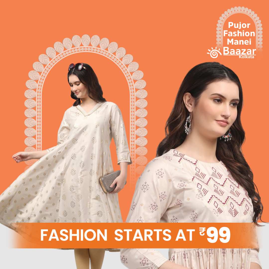 পুজোর ফ্যাশন মানেই যেন ‘বাজার কলকাতা’! শহরের ঐতিহ্য থেকে পুজোর আমেজের ছোঁয়া সবই পাবেন এখানকার পোশাকে। 