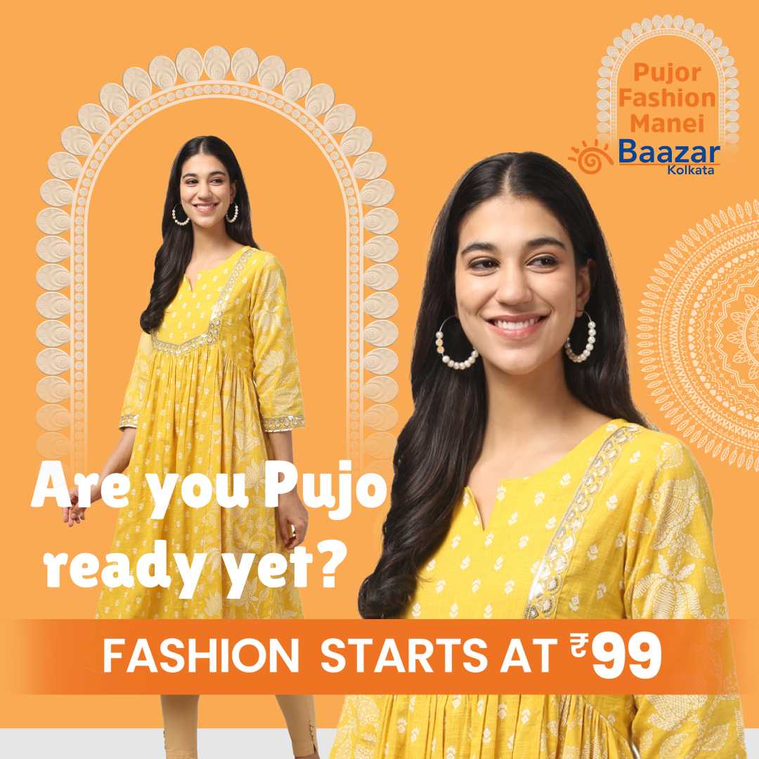 ষষ্ঠীর দিন পরতে পারেন হলুদ রঙের এমন একটা কুর্তি, সঙ্গে ঘিয়ে বা কালো রঙের প্যান্ট। কালো পরুন হালকা ঝুমকো। হালকা মেকআপেই হয়ে উঠবেন অনন্যা। স্নিগ্ধ লুকে আপনার এই সাজ নজর কাড়বেই। 