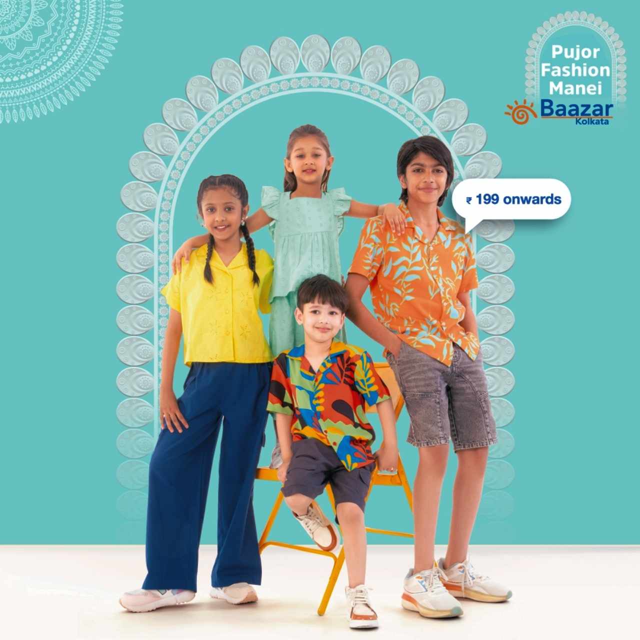 পুজোর সাজ ‘বাজার কলকাতা’য় শুরু হচ্ছে মাত্র ৯৯ টাকায়। হ্যাঁ, একদমই তাই। শিশুদের পোশাকের দাম শুরু হচ্ছে ১৯৯ টাকা থেকে। 