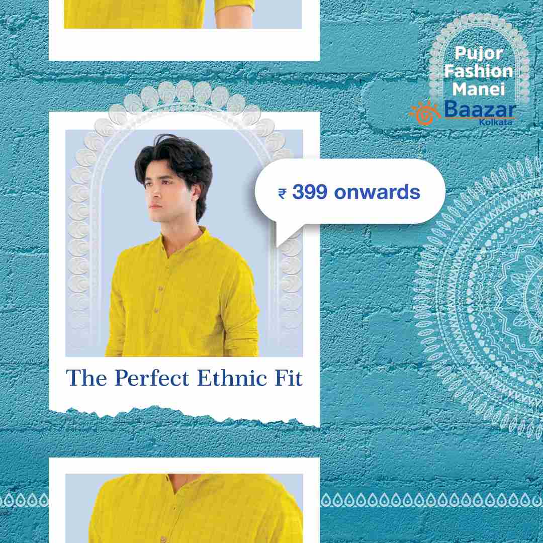 দশমীর দিন কেবল মহিলারা কেন, পুরুষরাও সেজে উঠুন সাবেকি সাজে। পরতে পারেন এমন একটি হলুদ রঙের কুর্তা বা পাঞ্জাবি। সঙ্গে পরুন সাদা রঙের পায়জামা। সিঁদুর খেলার পর কেউ গালে একটু সিঁদুর ছুঁইয়ে দিলেই… ব্যস, কেল্লাফতে! পুজোর এই পাঁচ দিনের সাজের জন্য কুর্তা হোক শার্ট, শাড়ি হোক বা কুর্তি, সব ধরনের গ্ল্যামারাস পোশাকের সম্ভার পেয়ে যাবেন ‘বাজার কলকাতা’য়, তাও আবার সাধ্যের মধ্যেই। (এই প্রতিবেদনটি ‘আনন্দ উৎসব’ ফিচারের একটি অংশ।)