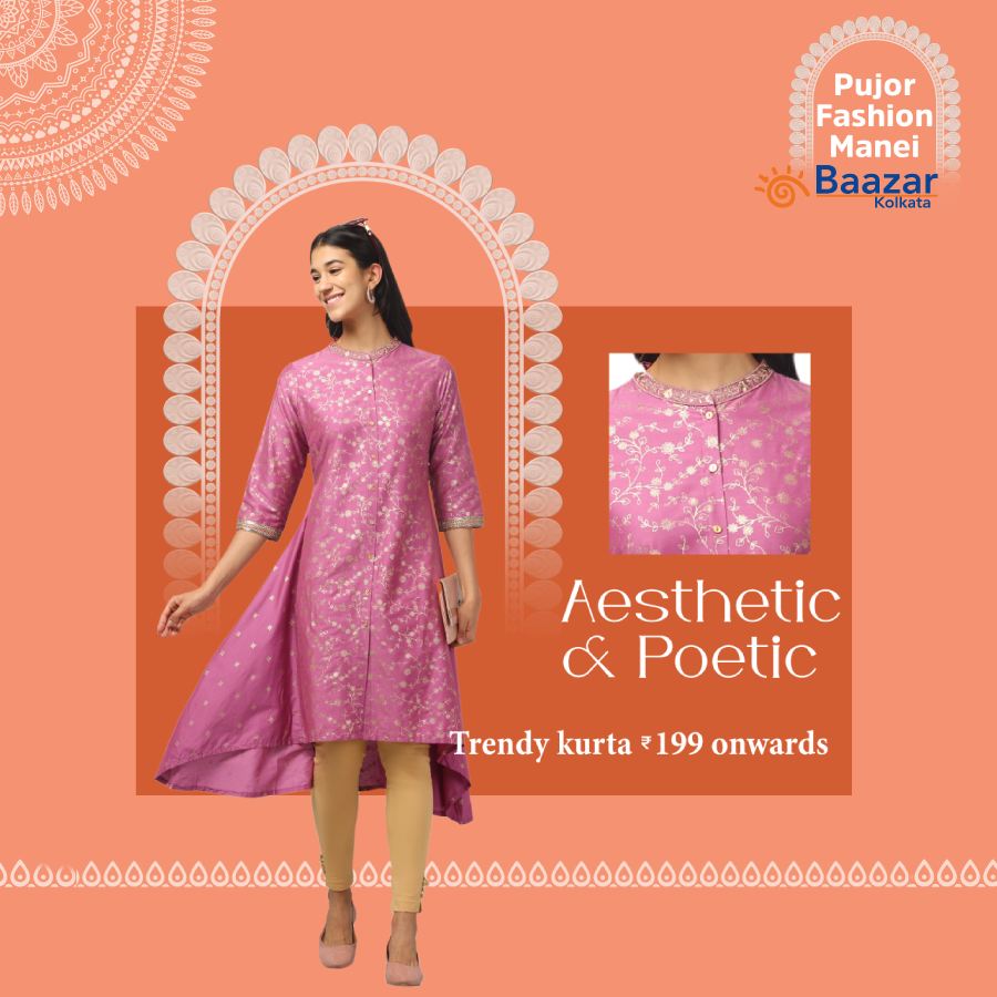 অষ্টমীতে তো সব থেকে সুন্দর লুক চাই-ই চাই। এ দিনের জন্য এমন একটা লেহেঙ্গা বা চুড়িদার বেছে নিতেই পারেন মহিলারা। পুরুষরা কুর্তা বা পাঞ্জাবির সঙ্গে এমন জহর কোট আর পায়জামা পরলে অঞ্জলি হোক বা আড্ডা সবেতেই নজর কাড়বেন। 