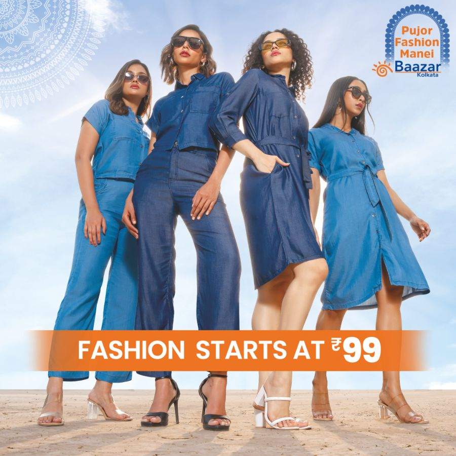 সপ্তমীর জন্য বেছে নিতে পারেন ‘ডেনিম লুক’। সঙ্গে মানানসই রোদ চশমা, কানের দুল আর ঘড়িতে সাজ সম্পূর্ণ করুন। পায়ে থাকুক মানানসই জুতো। 