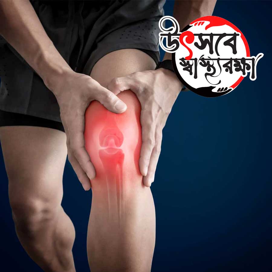 You may be able to get rid of knee pain with natural remedies