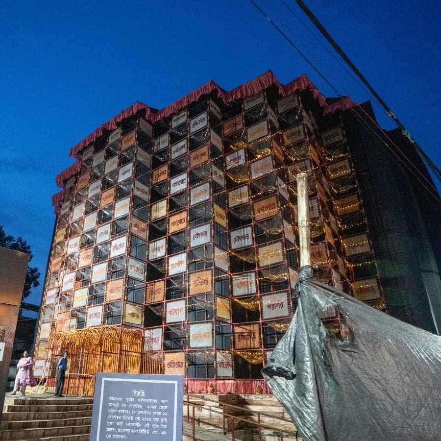 প্রায় ৮০০র-ও বেশি কোষাকুষি, অজস্র কাপড়, গামছা, ফাইবার, বাঁশ, লোহা সহযোগে সজ্জিত হয়েছে মণ্ডপ। প্রতিমা শিল্পী অমল পাল।   (এই প্রতিবেদনটি ‘আনন্দ উৎসব’ ফিচারের একটি অংশ। ) 