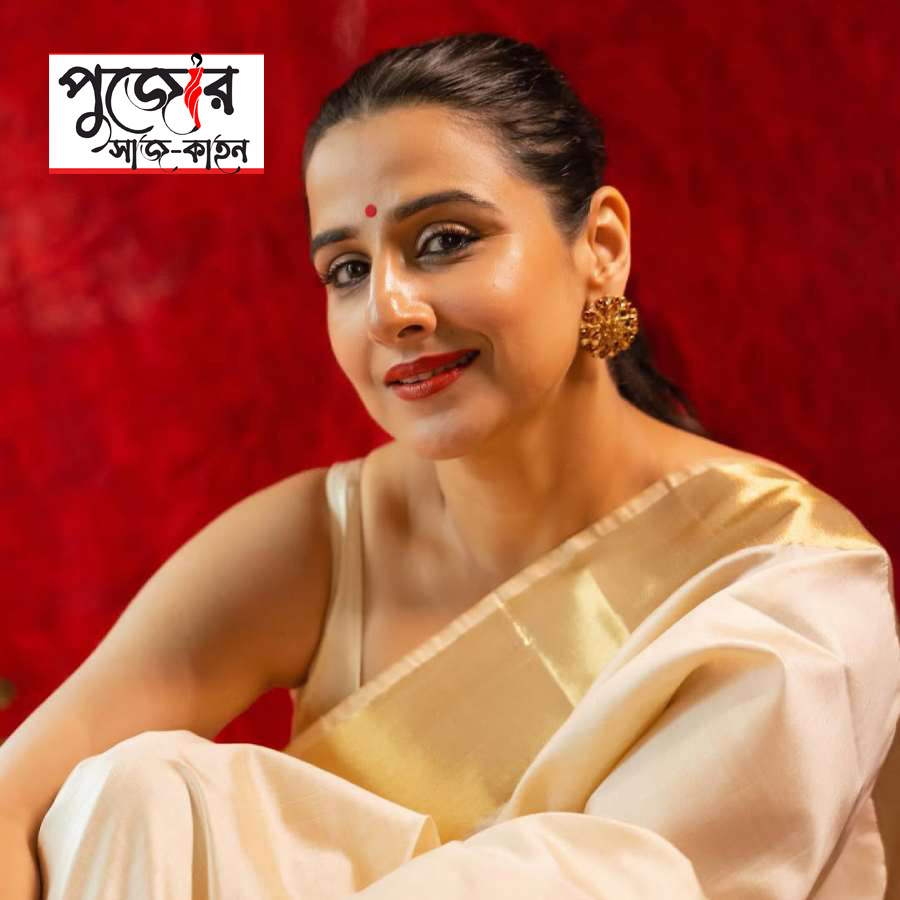 how to style a white Saree, A lesson from Bollywood Actress Vidya balan dgtl