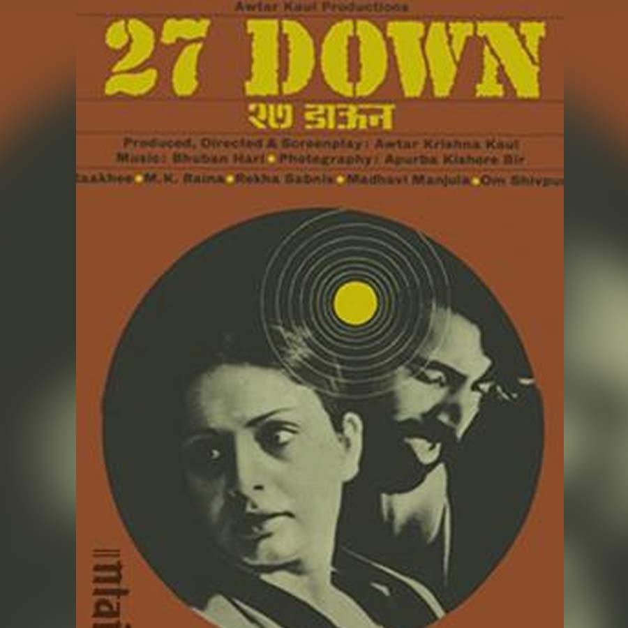 All you need to know about Hindi film director Awtar Kaul, who died the same day he won national film award for his only film