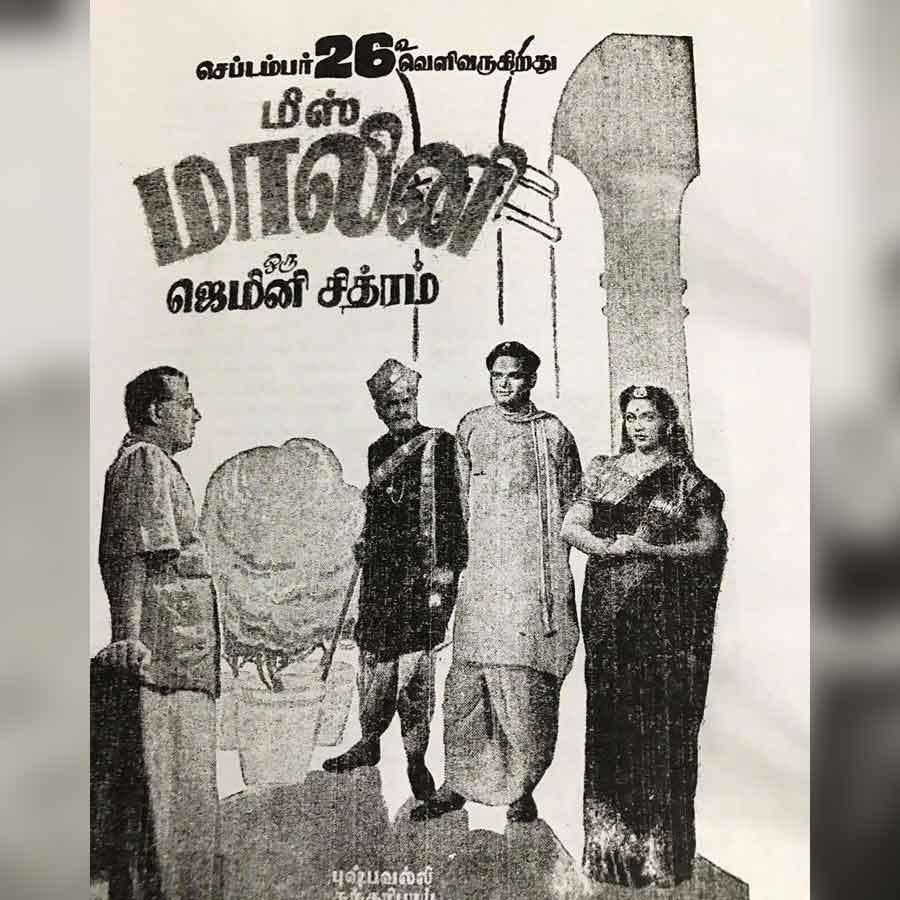 Rekha’s Mother Pushpavalli