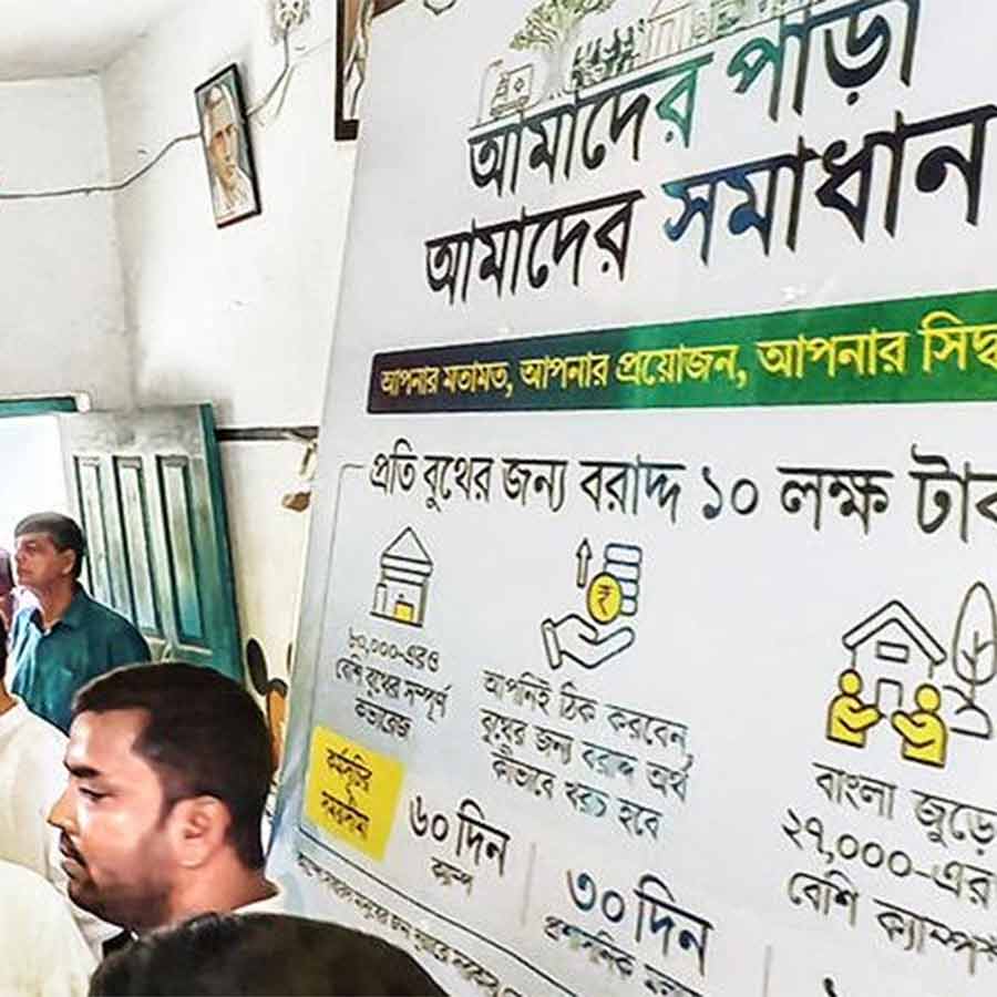 In a democratic framework, the participation and representation of the opposition in various local government activities is essential