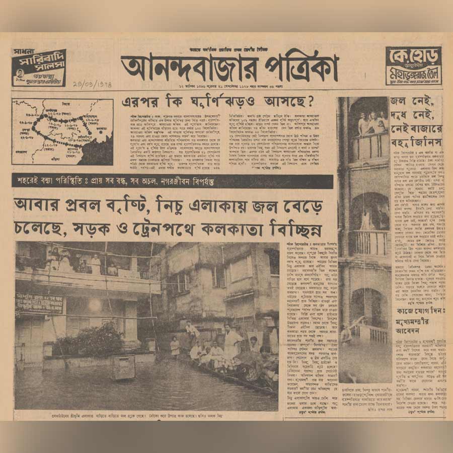Shirshendu Mukhopadhyay recalls his experience of heavy rainfall in Kolkata years back