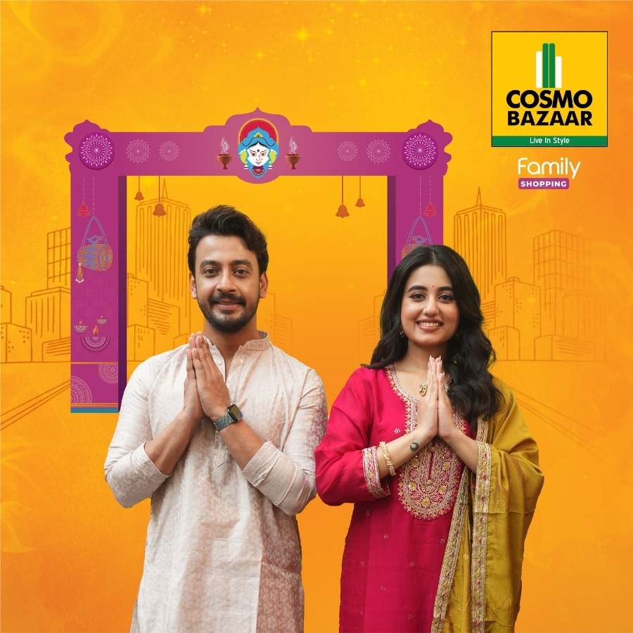 শুধু পোশাকই নয়, তার সঙ্গে থাকছে নানা আকর্ষণীয় উপহারও। তাই উৎসবের মরশুমে ‘কসমো বাজ়ার’ আপনাদের স্বাগত জানাচ্ছে। 