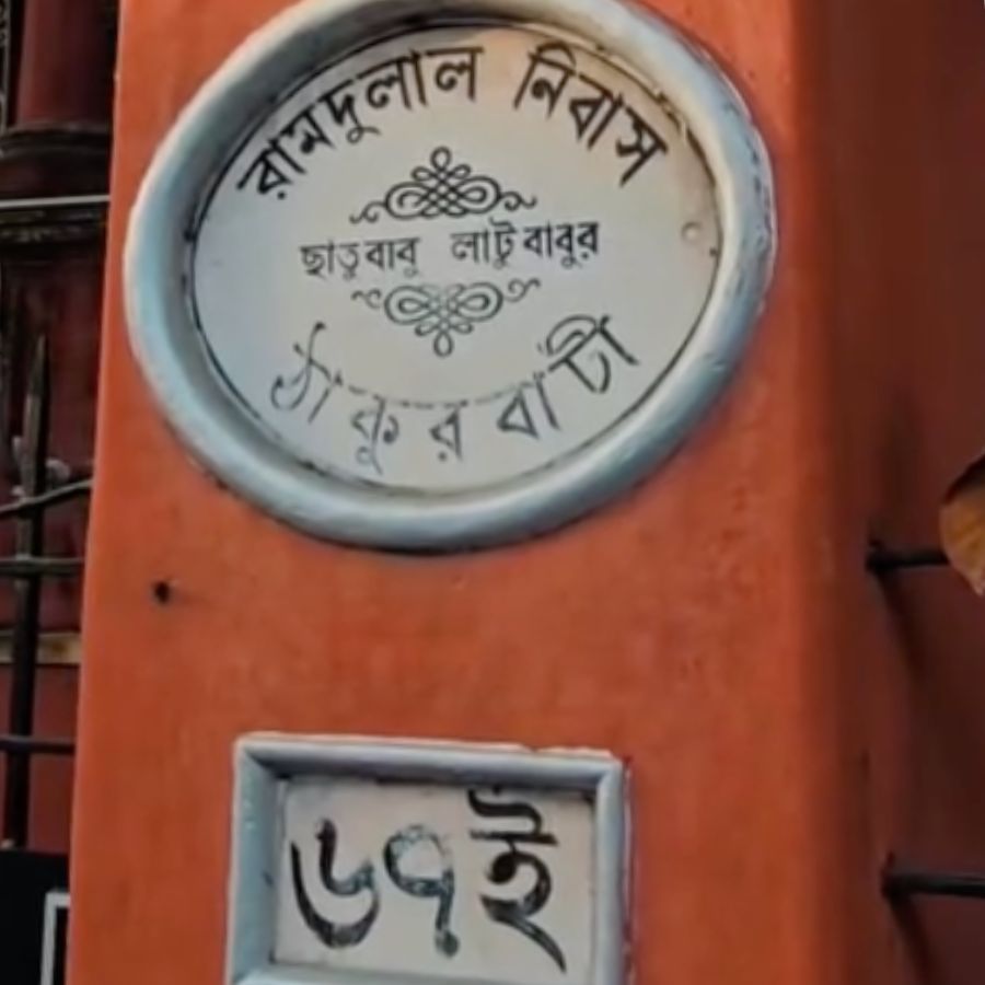 তাঁদের উত্তরাধিকার রক্ষার জন্য ১৯১৯ সালে গঠিত হয় ‘অনাথনাথ দেব ট্রাস্ট’। সেই ট্রাস্টই আজও চালিয়ে যাচ্ছে আড়াই শতাব্দী পুরনো এই পুজো।