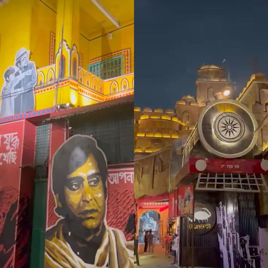 Ballygunge 71 Pally 2025 Theme dgtl