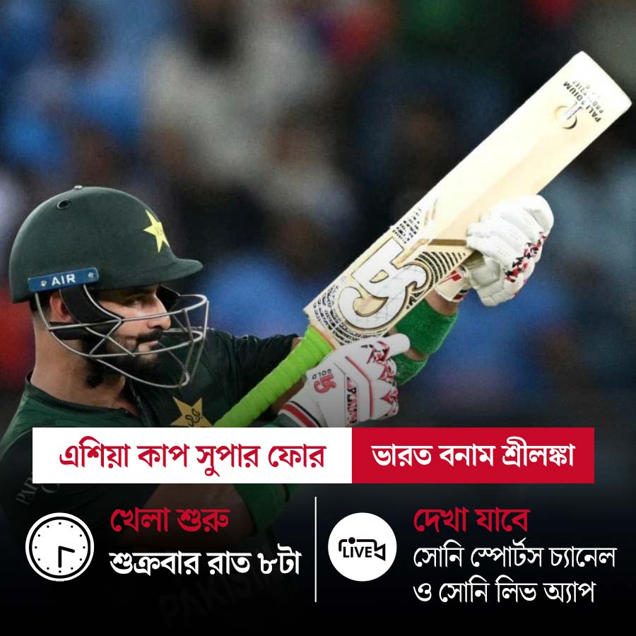 Picture of Sahibzada Farhan