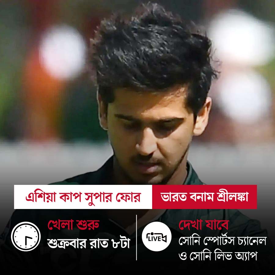 Picture of Saim Ayub