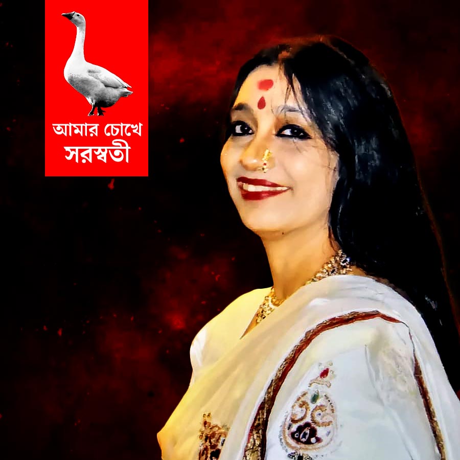 Singer Swagatalaxmi Dasgupta talks about her perception on Devi Saraswati dgtl