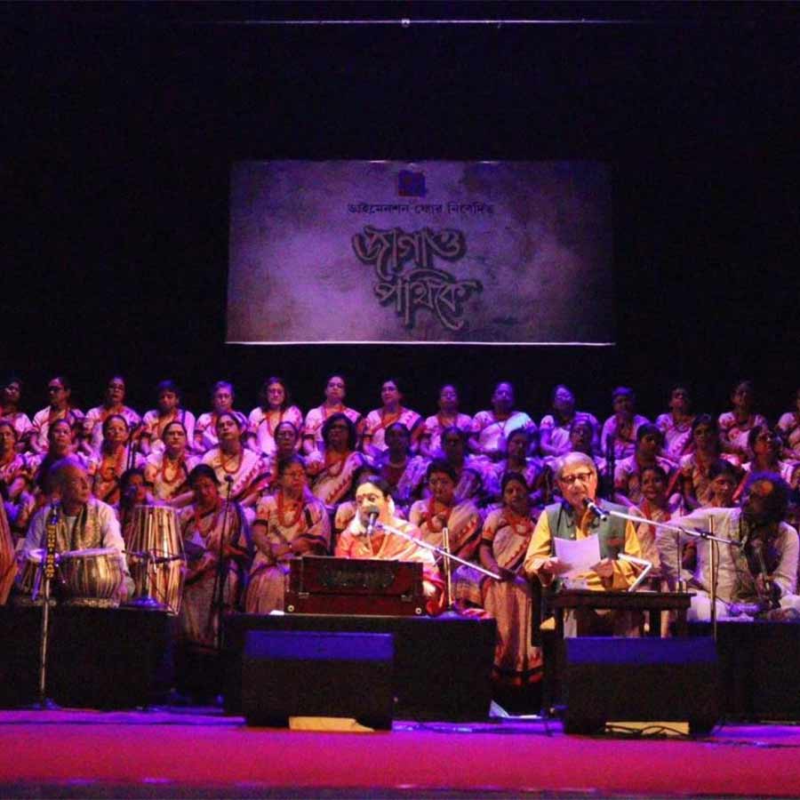 শিল্পীবৃন্দ।