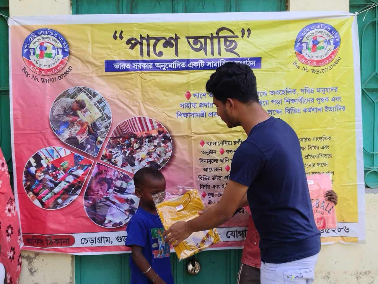 তাঁর কথায়, “যাতে পুজোর সময় কাউকে পুরনো পোশাক পরে ঠাকুর না দেখতে হয় তাই এই উদ্যোগ নেওয়া হয়।” 