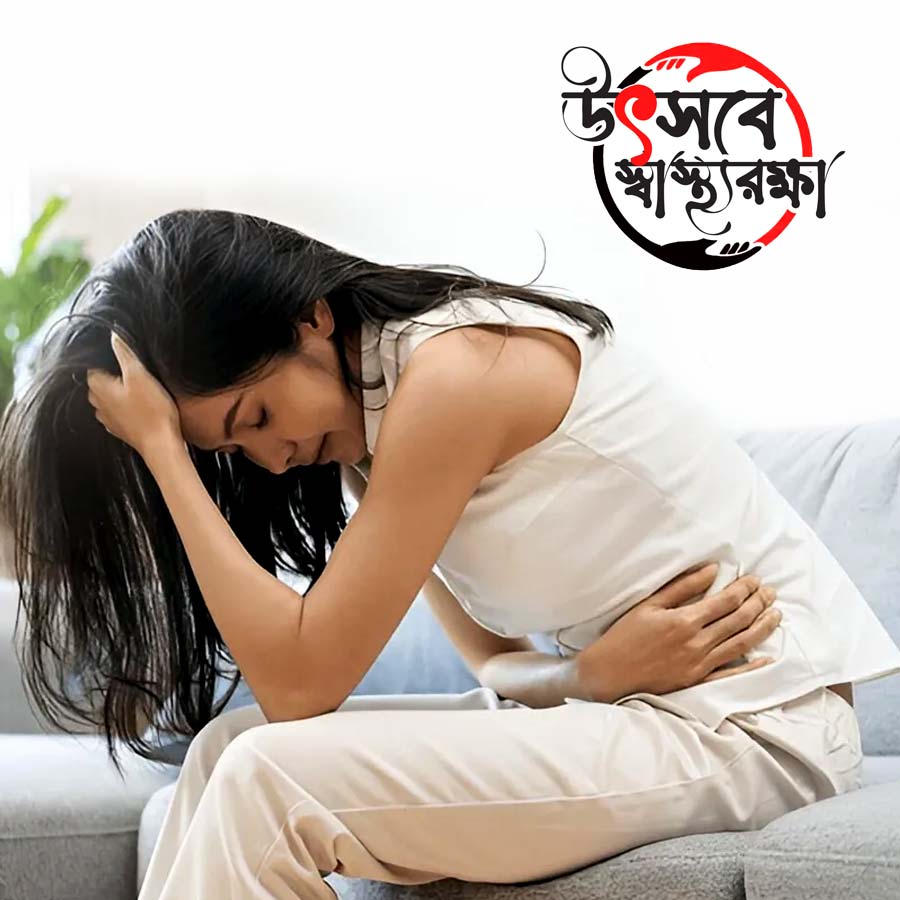 Menstrual cramp home remedies to overcome pain very quickly