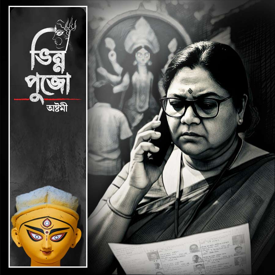 Different Puja days for the Vote Workers of the coming Assembly Election of West Bengal