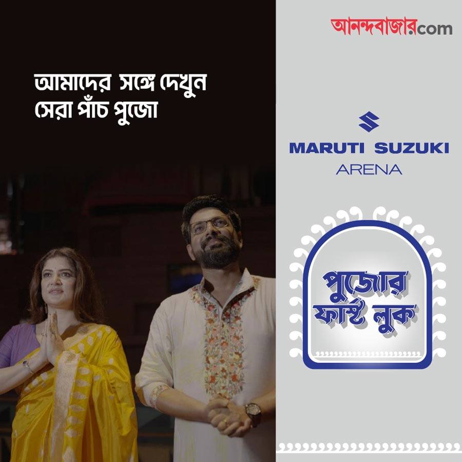 Actress Srabanti Chatterjee experienced a comfortable pandal hopping with the Maruti Suzuki Arena Alto K10 dgtl