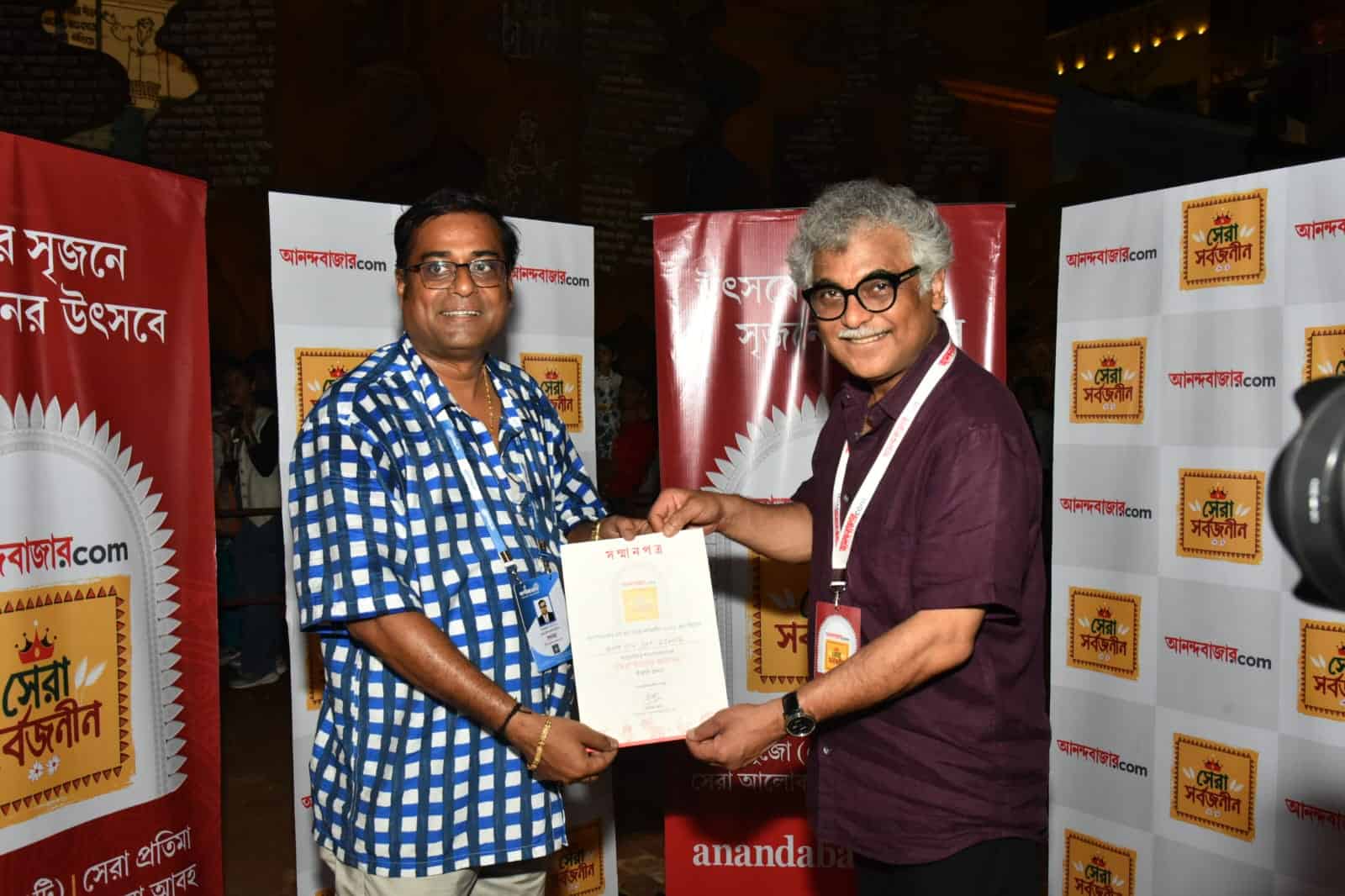 তালিকায় আছে কাশি বোস লেন। 