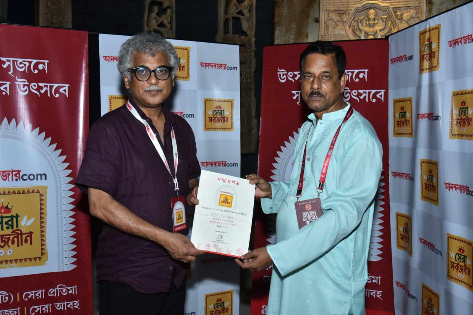 পূর্বাচল শক্তি সংঘের নাম রয়েছে সেরা বারোয়। 