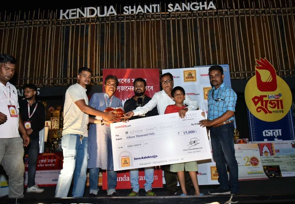 সেরা আলোকসজ্জায় ইতিমধ্যেই আলোচনায় কেন্দুয়া শান্তি সংঘ। ‘সেরা সর্বজনীন’-এর সেরা পুজোর তালিকাতেও তাঁদের আলোকসজ্জার মতোই জ্বলজ্বল করছে এই পুজোর নাম। 