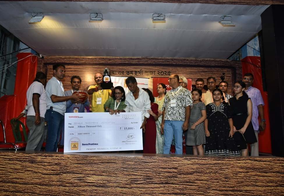 সেরা প্রতিমার জন্য পুরস্কার পেল বেহালা ইয়ং মেন্স অ্যাসোসিয়েশন। 