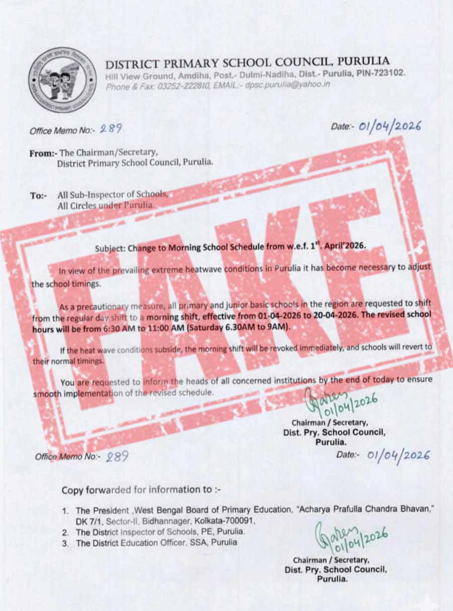 এই ভুয়ো বিজ্ঞপ্তিটিই ছড়িয়ে পড়ে।