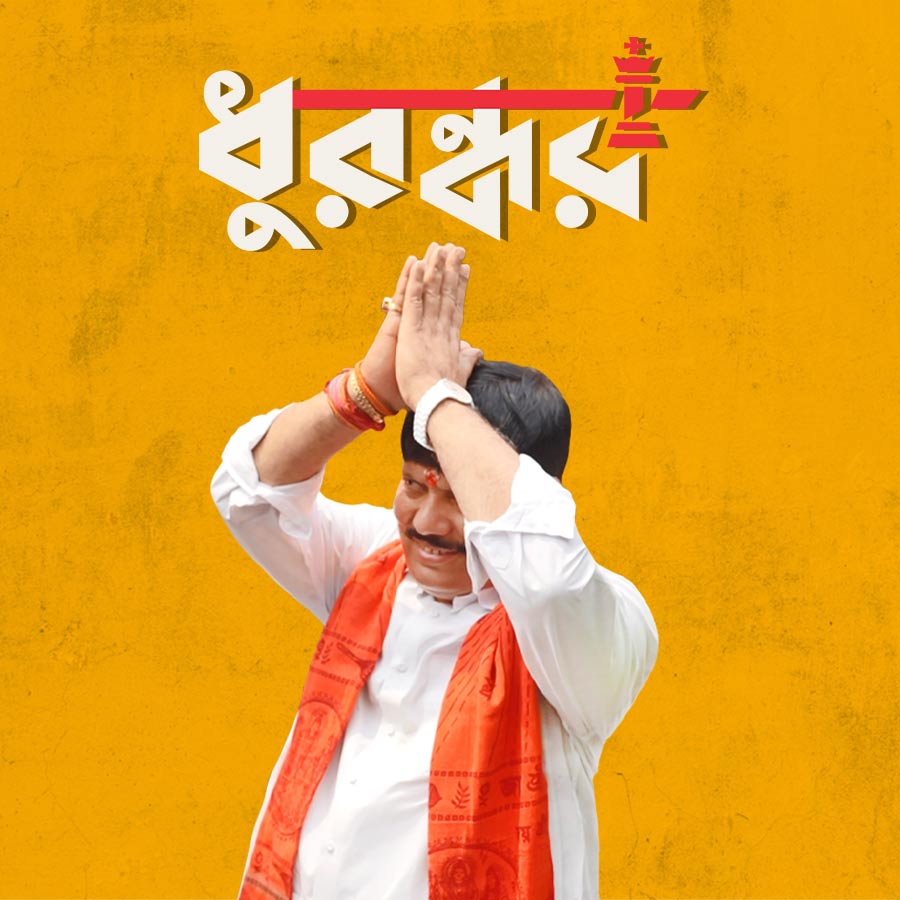 WB Election 2026: Dhurandhar Arjun Singh dgtl