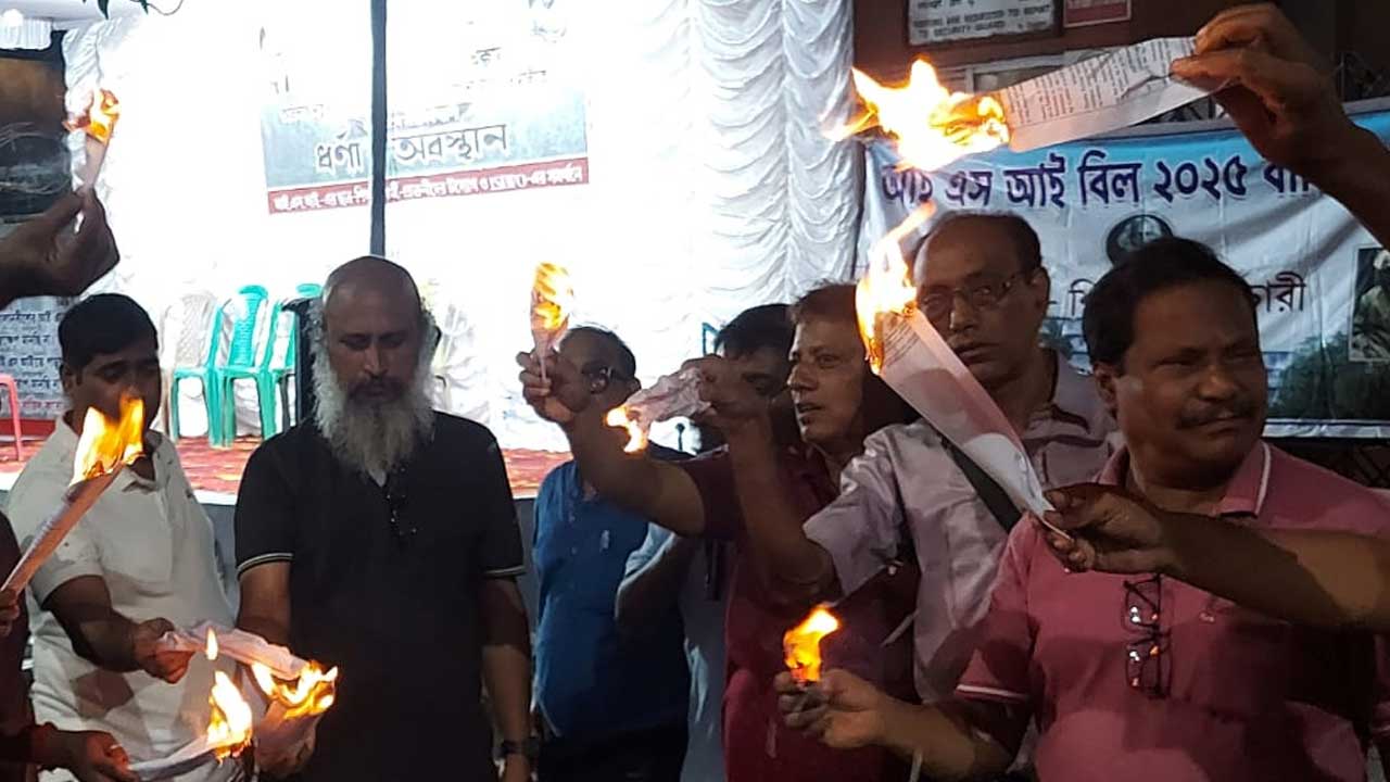 খসড়া বিলের প্রতিলিপি পুড়িয়ে প্রতিবাদ